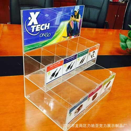 來圖定制亞克力車載充電器展示架透明手機店充電線耳機線展架 ,深圳市龍崗區力馳亞克力展示制品廠