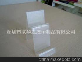 【兩層,三層,四層磨砂展示架,客房錢包或其他數碼產品】價格,廠家,圖片,亞克力/有機玻璃及制品,深圳市聯華龍展示制品-