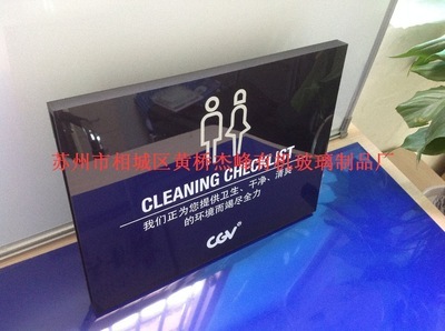 有機玻璃產品、亞克力制品,有機玻璃板材、有機玻璃罩子、相框 - 有機玻璃產品、亞克力制品,有機玻璃板材、有機玻璃罩子、相框廠家 - 有機玻璃產品、亞克力制品,有機玻璃板材、有機玻璃罩子、相框價格 - 蘇州市相城區黃橋杰峰有機玻璃制品廠 - 