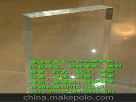 高溫亞克力供應商,價格,高溫亞克力批發市場 