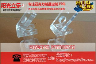 陽光立樂亞克力 深耕陜西，鑄就卓越的亞克力制品專業(yè)廠商