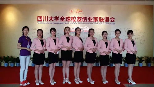 公關禮儀部 塑造專業品牌形象，提供卓越禮儀服務