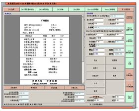 軟件銷售 策略、挑戰(zhàn)與未來展望