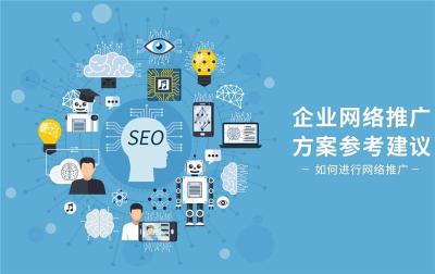 重慶網(wǎng)絡(luò)營銷推廣軟件開發(fā) 本地企業(yè)的數(shù)字化引擎